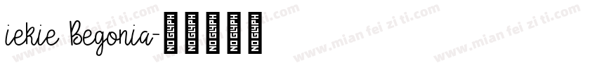 iekie Begonia字体转换